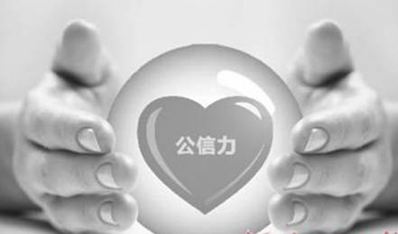电子合同遭单方篡改，谁能为投资者维权