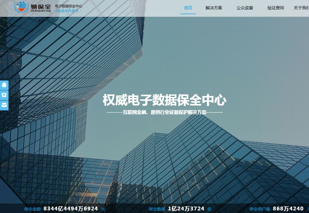 易保全主要提供哪些服务呢？