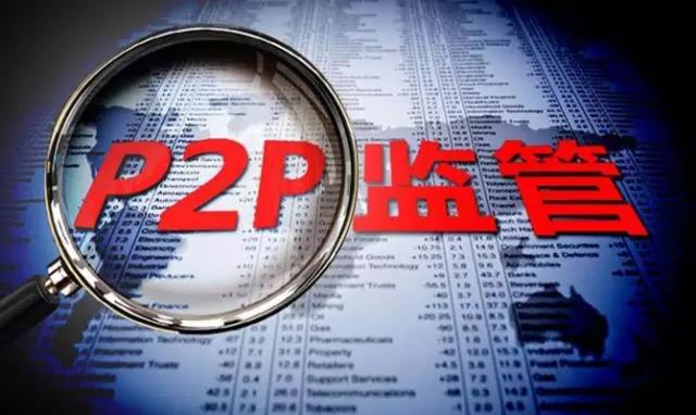 【政策分析】北京网贷备案意见，解读出新高度