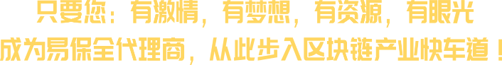代理商